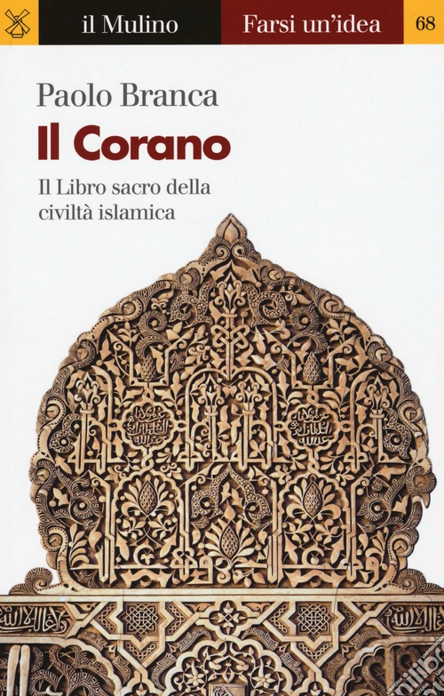 Il Corano