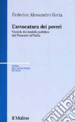 L'avvocatura dei poveri nella storia. Vicende del modello pubblico dal Piemonte all'Italia