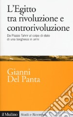 L'Egitto tra rivoluzione e controrivoluzione. Da piazza Tahrir al colpo di stato di una borghesia in armi