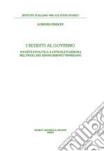 I sudditi al governo. Società e politica a Cividale e Gemona nel Friuli del Rinascimento veneziano