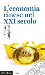 L'economia cinese nel XXI secolo libro