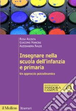 Insegnare nella scuola dell'infanzia e primaria. Un approccio psicodinamico