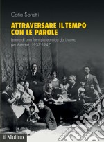 Attraversare il tempo con le parole. Lettere di una famiglia ebraica da Livorno per Asmara, 1937-1947 libro