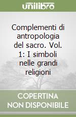 Complementi di antropologia del sacro. Vol. 1: I simboli nelle grandi religioni
