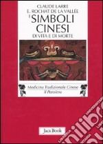 Simboli cinesi di vita e di morte. Nelle pitture del drappo funario di Mawangdui (II secolo a. C.) libro