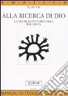 Alla ricerca di Dio. La via dell'antropologia religiosa. Vol. 1: L'uomo alla ricerca di Dio libro di Ries Julien