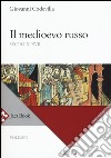 Storia della Russia e dei paesi limitrofi. Chiesa e impero. Vol. 1: Il medioevo russo. Secoli X-XVII libro