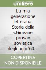 La mia generazione letteraria. Storia della «Giovane prosa» sovietica degli anni '60 e oltre