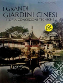 I grandi giardini cinesi. Storia, concezione, tecniche. Ediz. illustrata