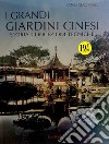 I grandi giardini cinesi. Storia, concezione, tecniche. Ediz. illustrata libro