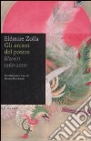 Gli arcani del potere. Elzeviri 1960-2000 libro