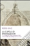 La cupola del Brunelleschi. La nascita avventurosa di un prodigio dell'architettura edel genio che lo ideò libro di King Ross