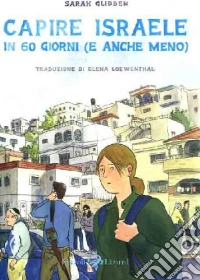 Capire Israele in 60 giorni (e anche meno) libro