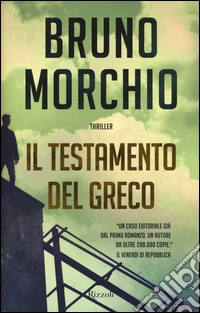 Il testamento del Greco