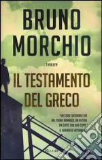 Il testamento del Greco libro