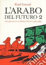 L'arabo del futuro. Vol. 2: Una giovinezza in medio oriente (1984-1985)