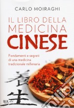 Il libro della medicina cinese libro