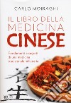 Il libro della medicina cinese libro