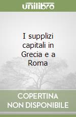 I supplizi capitali in Grecia e a Roma libro
