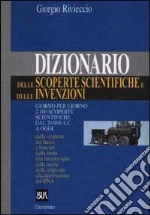 Dizionario delle scoperte scientifiche e delle invenzioni