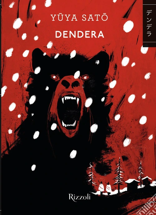 Dendera