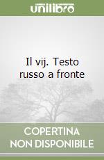 Il vij. Testo russo a fronte libro