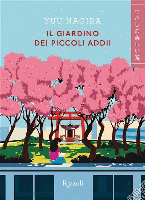 Il giardino dei piccoli addii
