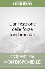 L'unificazione delle forze fondamentali libro