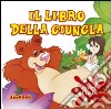 Il libro della giungla libro