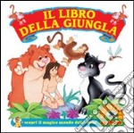 Libro della giunga