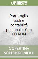 Portafoglio titoli e contabilità personale. Con CD-ROM libro