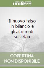 Il nuovo falso in bilancio e gli altri reati societari