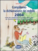 Compiliamo la Dichiarazione dei Redditi 2004 libro