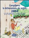 Compiliamo la Dichiarazione dei Redditi 2004 libro