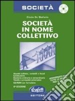 La società in nome collettivo. Con CD-ROM libro