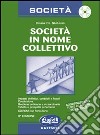 La società in nome collettivo. Con CD-ROM libro