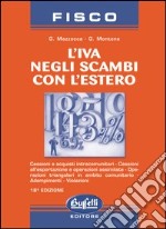 L'Iva negli scambi con l'estero libro