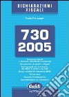 Il modello 730/2005 libro