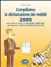 Compiliamo la dichiarazione dei redditi 2005. Guida alla compilazione del modello UNICO 2005 per le persone fisiche non titolari di partita IVA libro