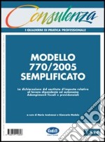 Modello 770/2005 semplificato libro