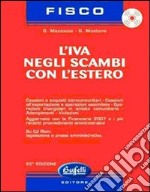 L'IVA negli scambi con l'estero. Con CD-ROM