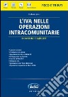 L'IVA nelle operazioni intracomunitarie libro