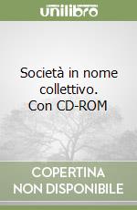 Società in nome collettivo. Con CD-ROM libro