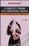 La pubblicità è femmina ma il pubblicitario è maschio. Per una comunicazione oltre i luoghi comuni libro