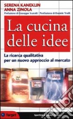 La cucina delle idee. La ricerca qualitativa per un nuovo approccio al mercato