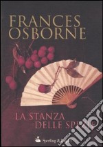 La stanza delle spezie