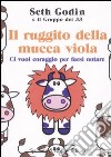 Il ruggito della mucca viola. Ci vuol coraggio per farsi notare libro