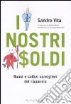 I nostri soldi. Buoni e cattivi consiglieri del risparmio libro