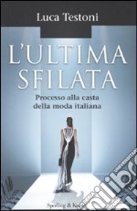 L'ultima sfilata. Processo alla casta della moda italiana