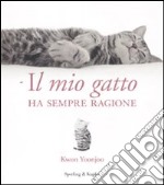 Il mio gatto ha sempre ragione